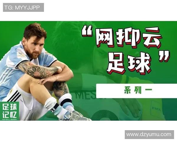 与足球明星进行精彩视频通话的真实体验分享与感悟 与足球明星进行精彩视频通话的真实体验分享与感悟