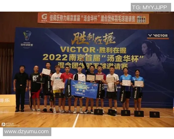 南京羽毛球队在邀请赛中以70分稳居积分榜首位展现强劲实力