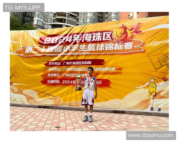 广州篮球队实力对比深度解析及未来发展趋势展望