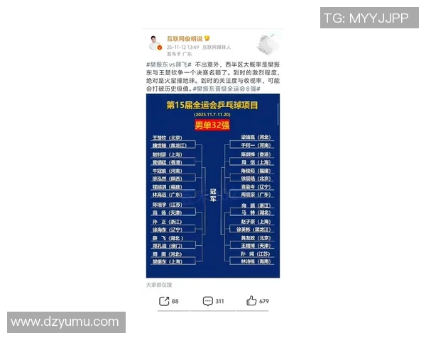 武汉乒乓球队在世锦赛积分榜上以98分稳居第一名展现强大实力