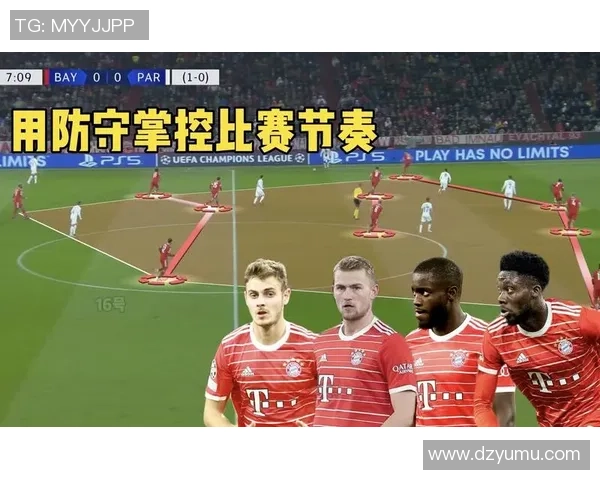 北京足球队节奏表现分析与战术优化研究报告