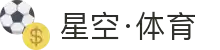 星空·体育(xingkong.com)官方网站"